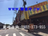 售桃園市中壢區過嶺-方正建地建地2,340萬