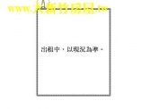 新竹市東區竹光路店面,中正路竹光路口附近,店面買賣店面 新竹市東區竹光路店面,中正路竹光路口附近,店面買賣店面