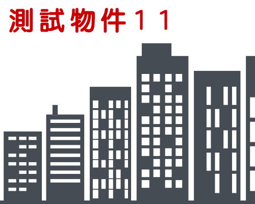 澎湖縣西嶼鄉複製-測試物件11,請勿理會林地 澎湖縣西嶼鄉複製-測試物件11,請勿理會林地