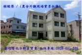桃園市平鎮區66快速道路【台北商專】全新田園景觀農舍農舍 桃園市平鎮區66快速道路【台北商專】全新田園景觀農舍農舍