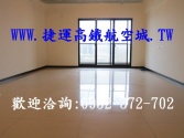 售桃園市中壢區太子馥-電梯電梯大樓2,546萬